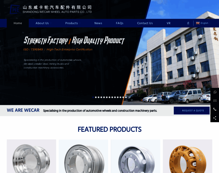 Wecarwheels.com thumbnail Wecarwheels.com thumbnail