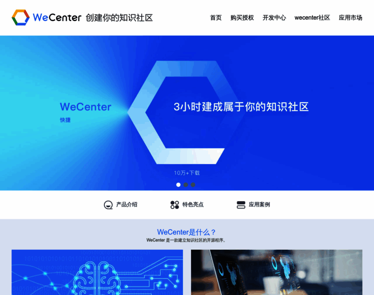 Wecenter.com thumbnail
