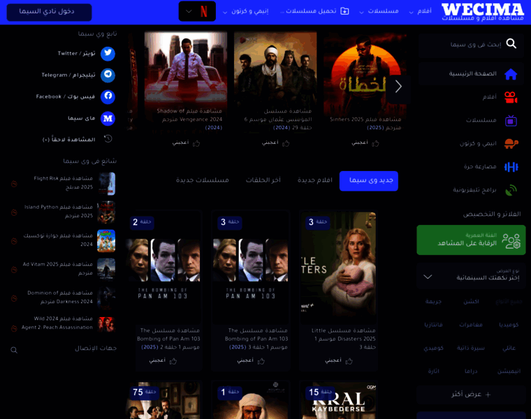 Wecima.video thumbnail Wecima.video thumbnail