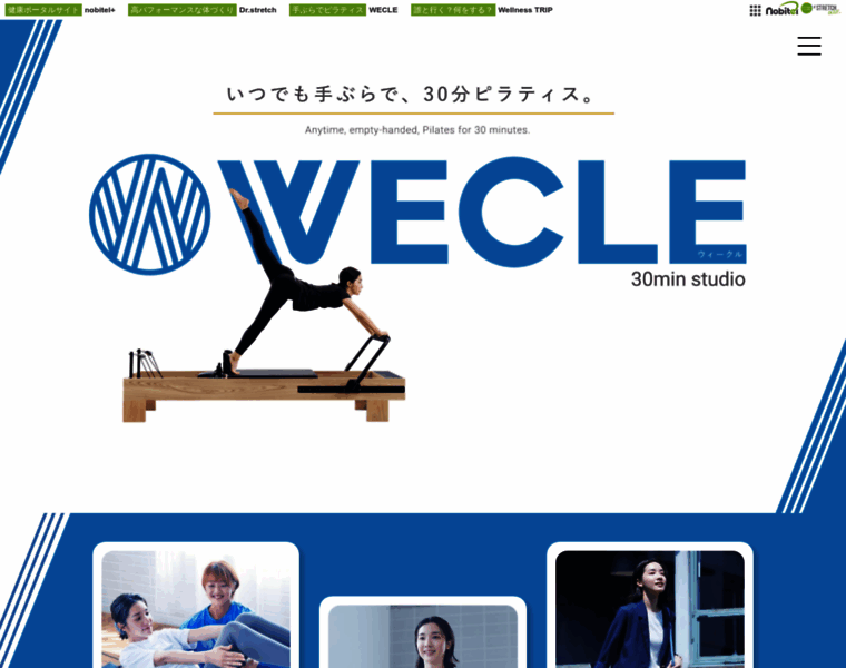 Wecle.jp thumbnail