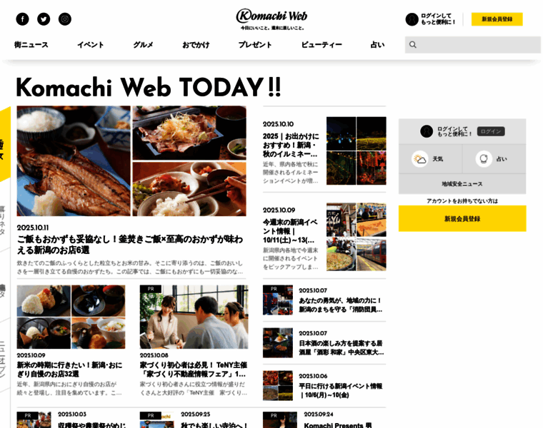 Week.co.jp thumbnail Week.co.jp thumbnail