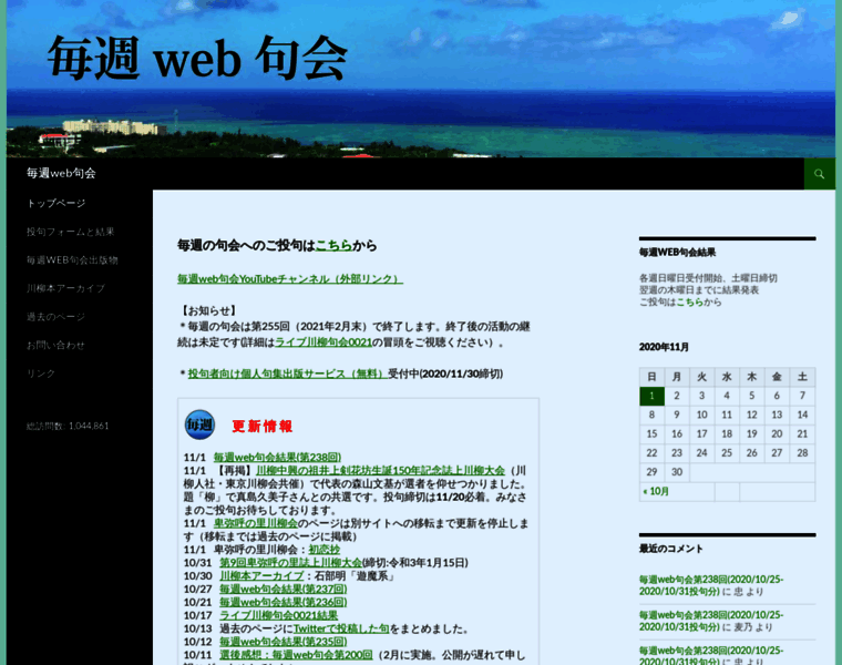 Weekly-web-kukai.com thumbnail