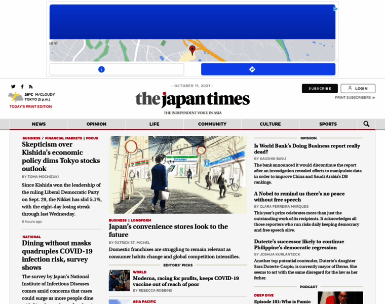 Weekly.japantimes.co.jp thumbnail