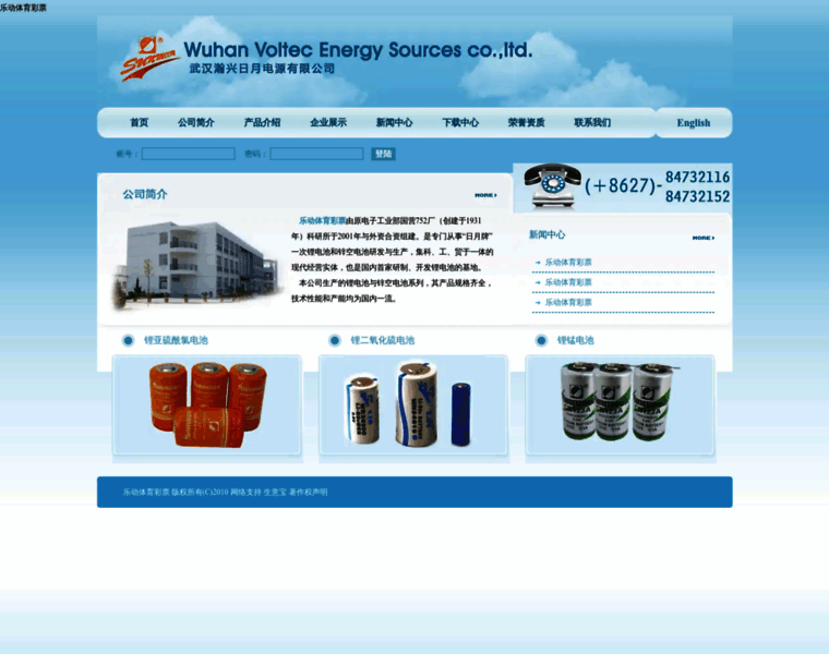 Wei66.net thumbnail