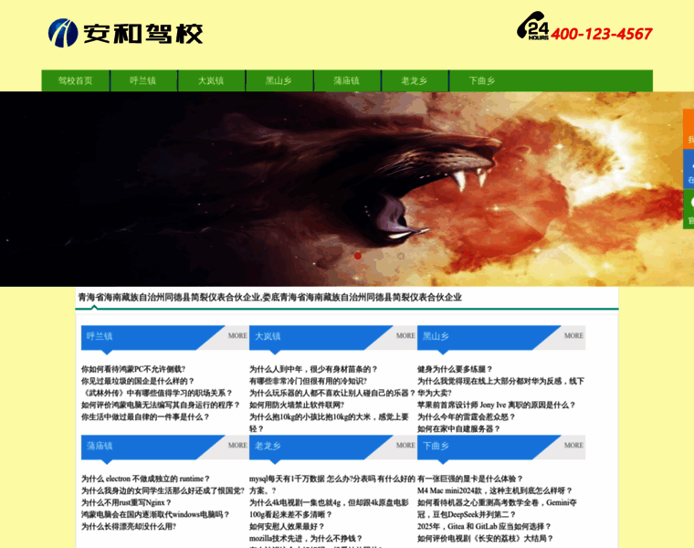 Weiaimijia.com thumbnail