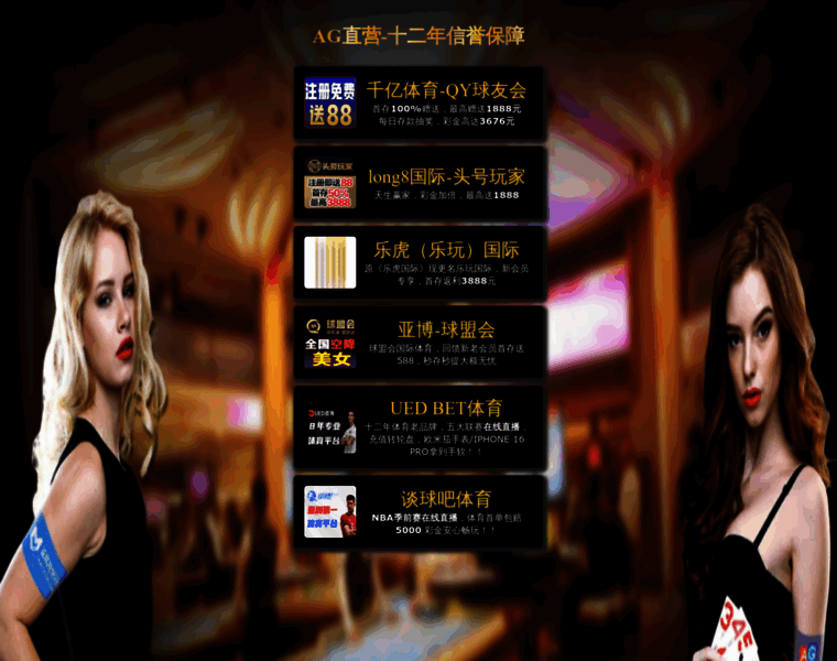 Weichangnt.com thumbnail