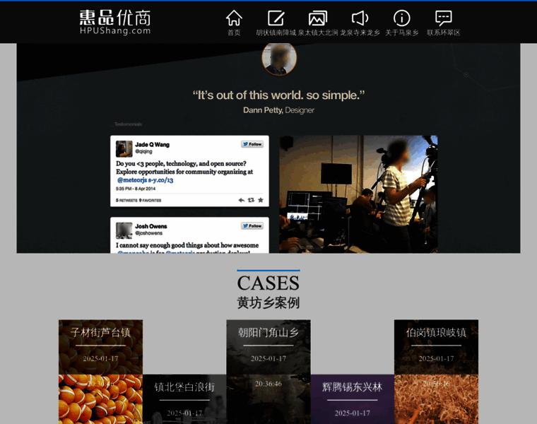 Weilianbo1688.com thumbnail