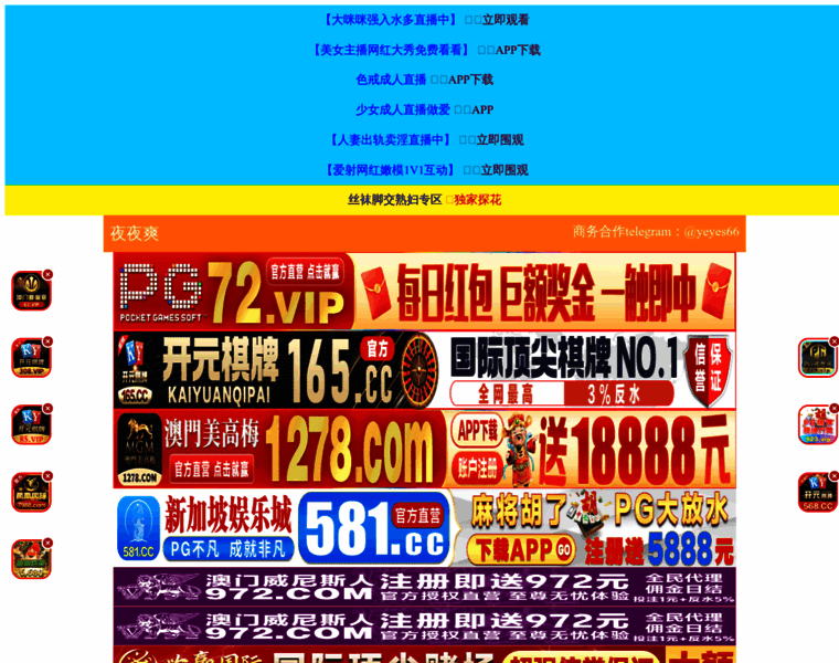 Weiqinxue.cn thumbnail