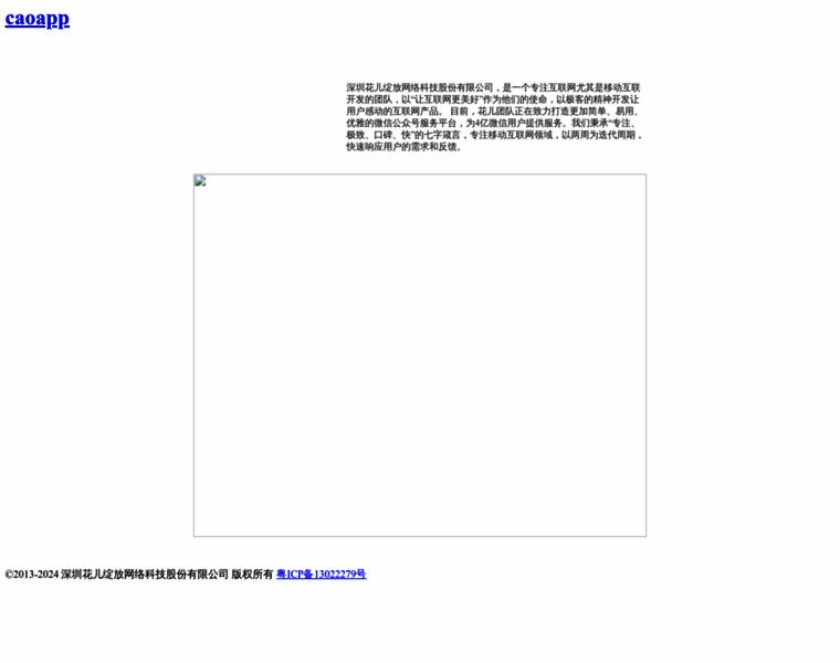 Weiqudao.net thumbnail