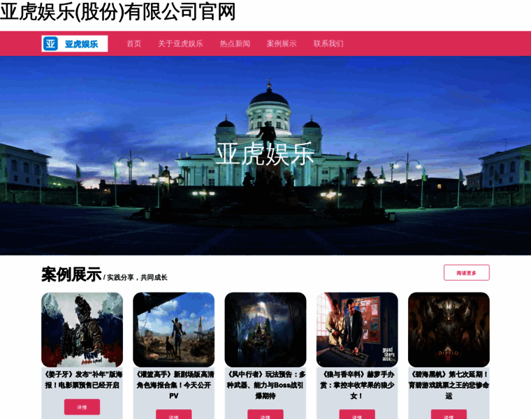 Weixin2000.com thumbnail Weixin2000.com thumbnail