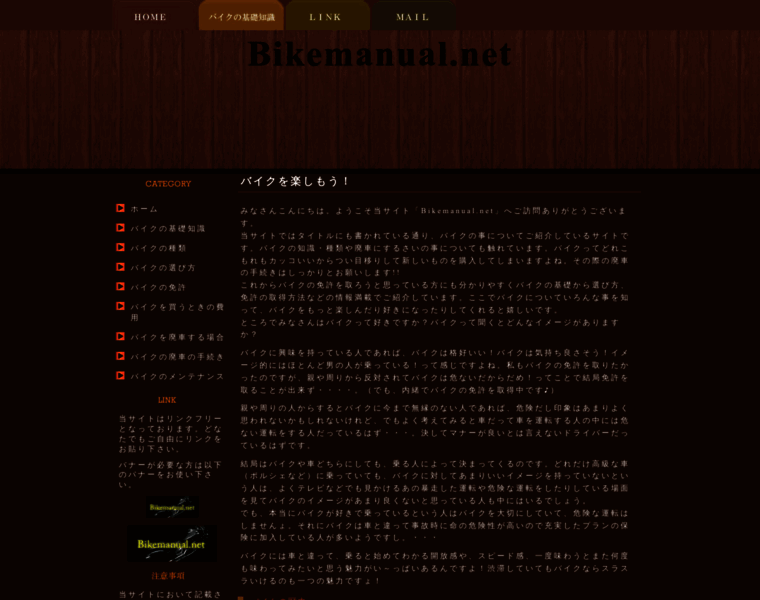 Weixinduba.com thumbnail