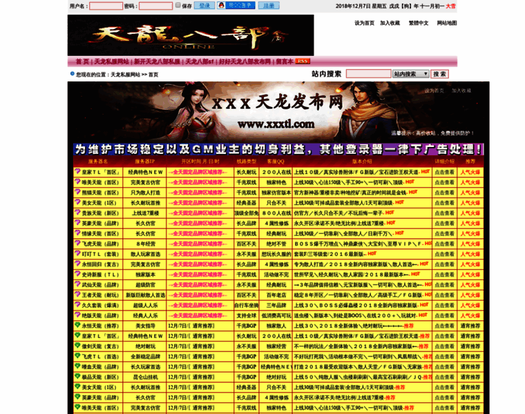 Weixinzj.cn thumbnail