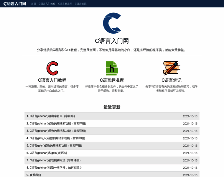 Weixueyuan.net thumbnail Weixueyuan.net thumbnail