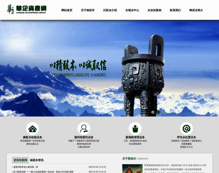 Weiyubrand.com thumbnail
