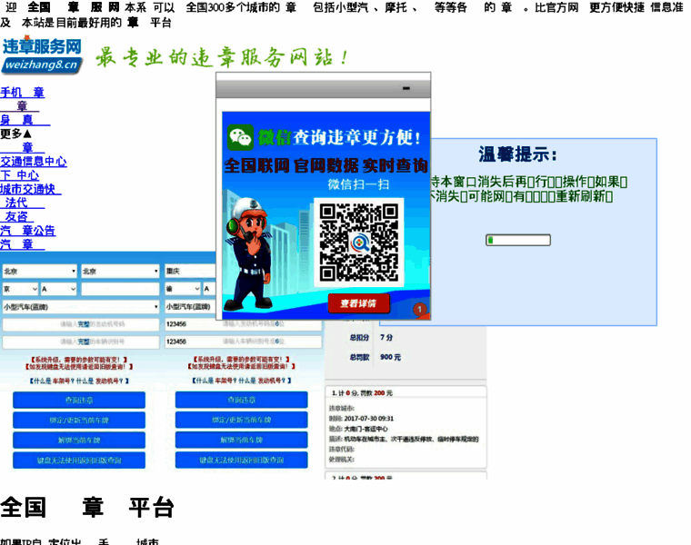 Weizhang8.cn thumbnail Weizhang8.cn thumbnail