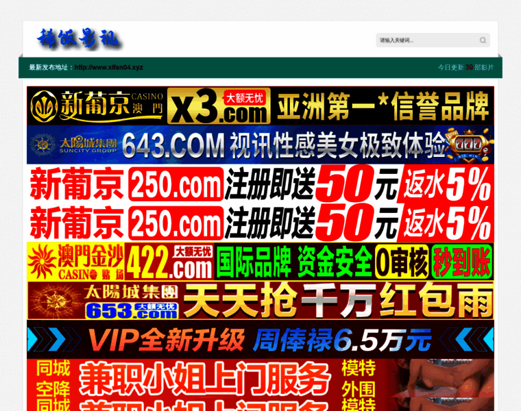 Wekqrwe.cn thumbnail