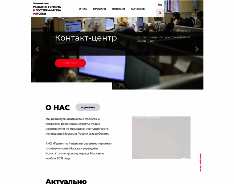Welcome.moscow thumbnail