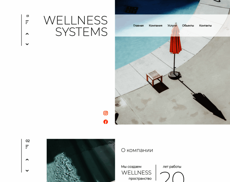 Wellnesssystems.ru thumbnail
