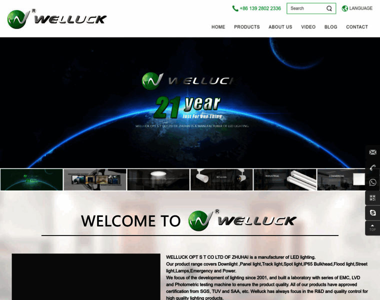 Welluck.com.cn thumbnail