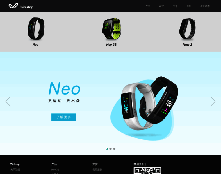 Weloop.cn thumbnail Weloop.cn thumbnail