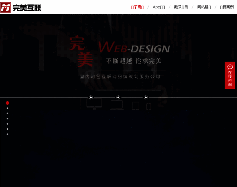 Wem.name thumbnail Wem.name thumbnail