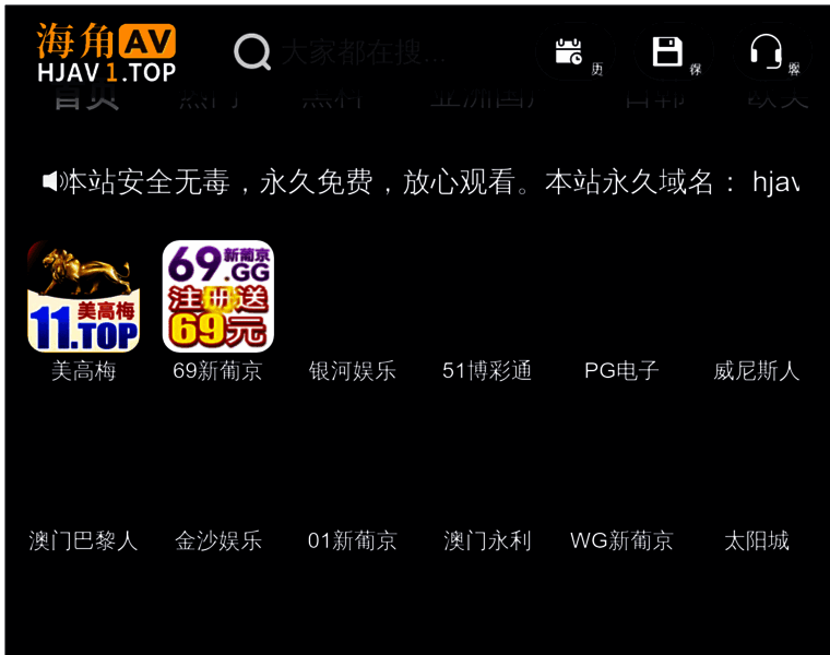 Wen-tian.com thumbnail