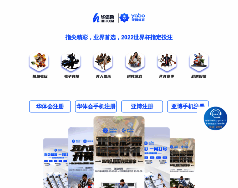 Wenglilai.com thumbnail Wenglilai.com thumbnail