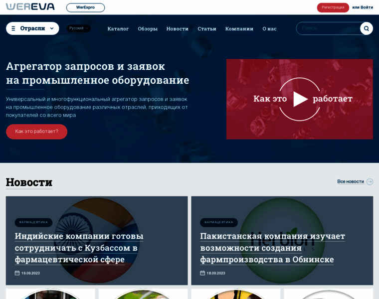 Wereva.ru thumbnail