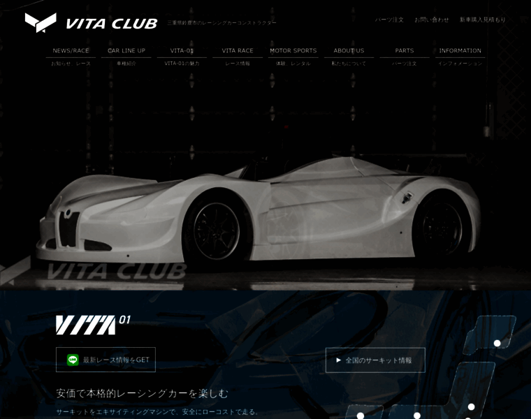 West-racing.co.jp thumbnail West-racing.co.jp thumbnail