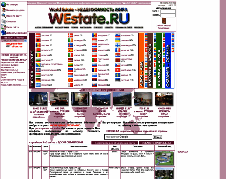 Westate.ru thumbnail