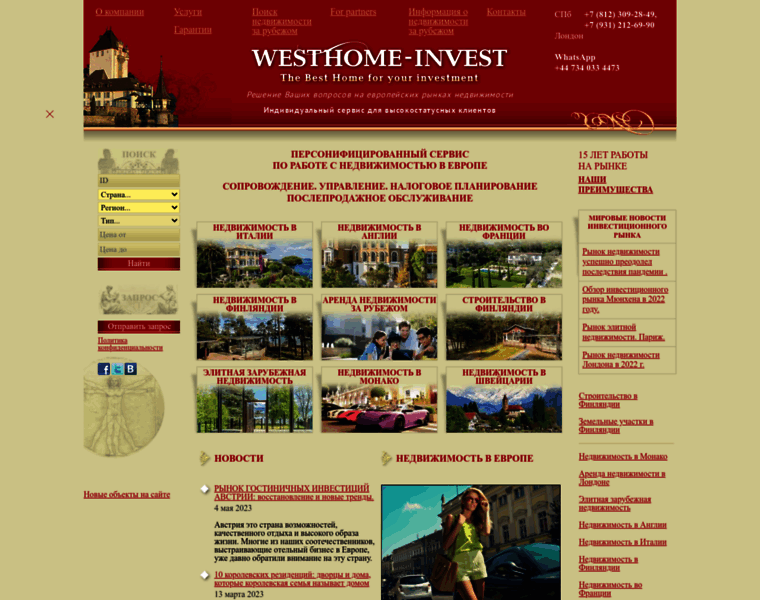 Westhome-invest.com thumbnail