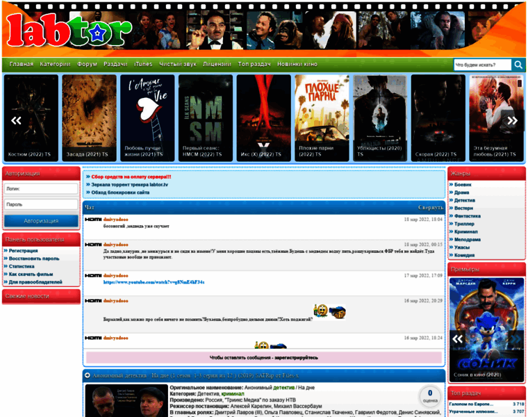 Westor.org thumbnail