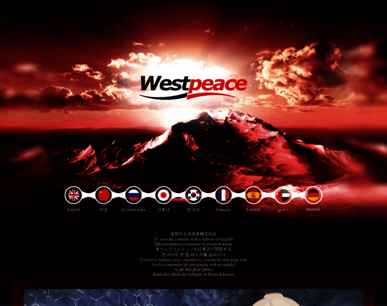Westpeace.com thumbnail