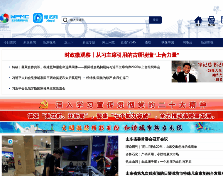 Wfcmw.cn thumbnail Wfcmw.cn thumbnail