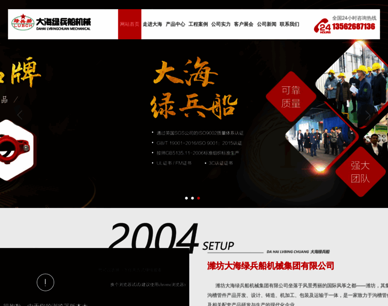 Wfdahai.com thumbnail Wfdahai.com thumbnail