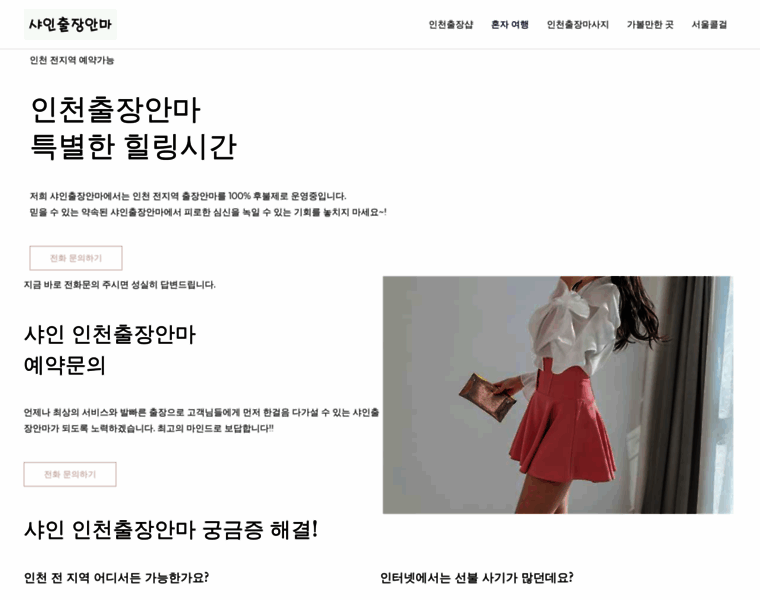 Wg9.top thumbnail Wg9.top thumbnail