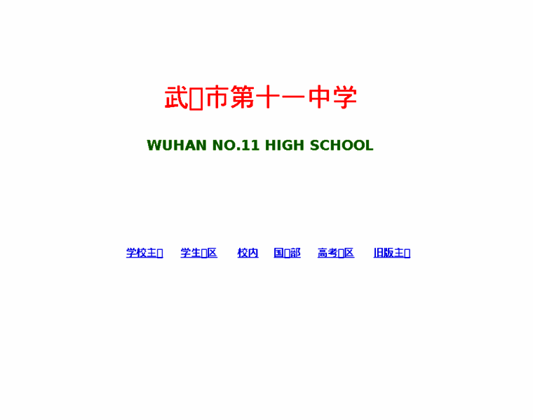 Wh11sch.cn thumbnail Wh11sch.cn thumbnail