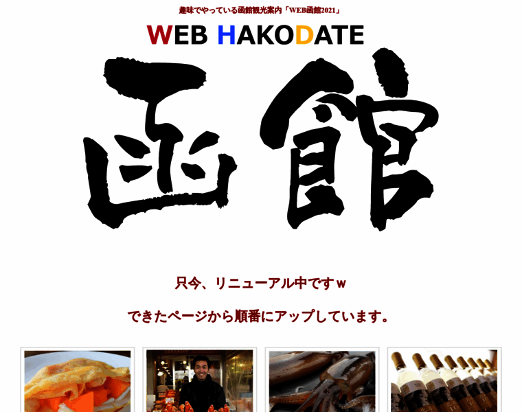 Whako.com thumbnail Whako.com thumbnail