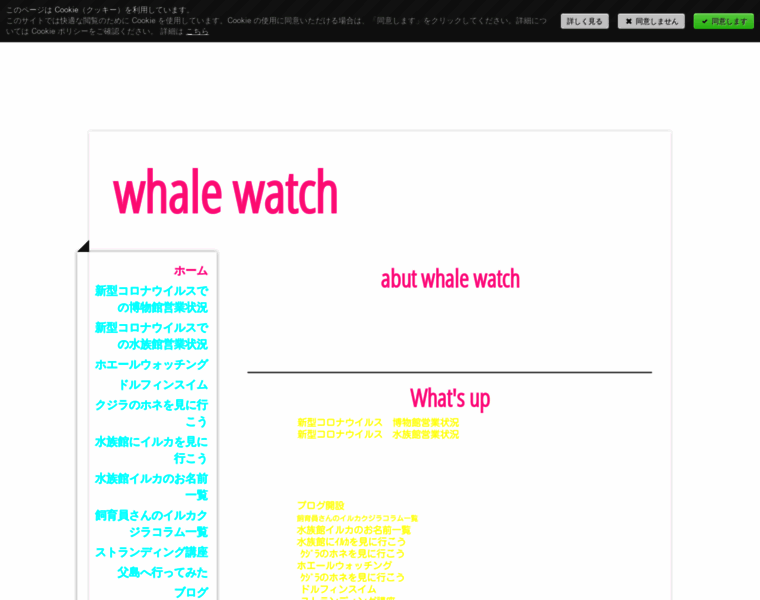 Whale-watch.net thumbnail