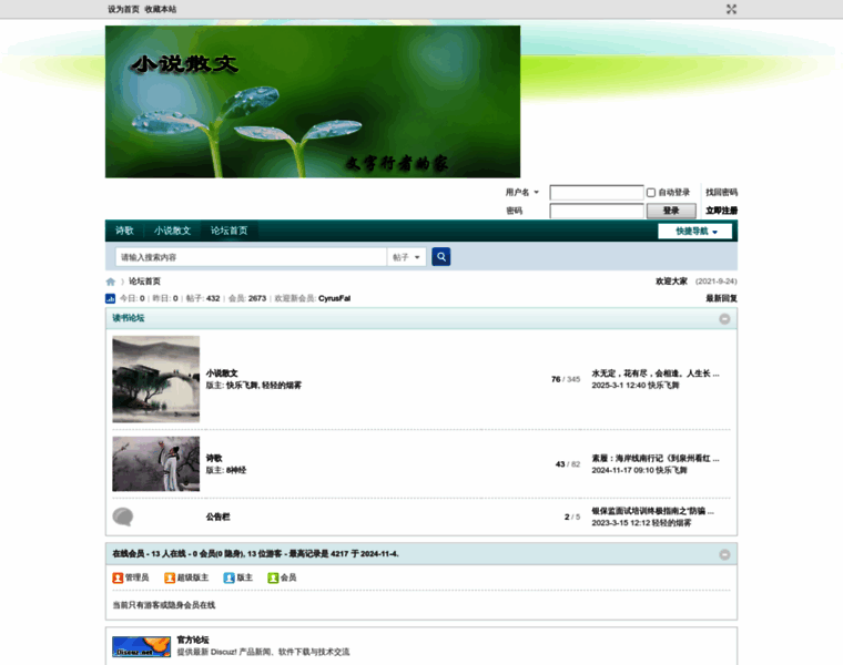 Whatmiss.com thumbnail
