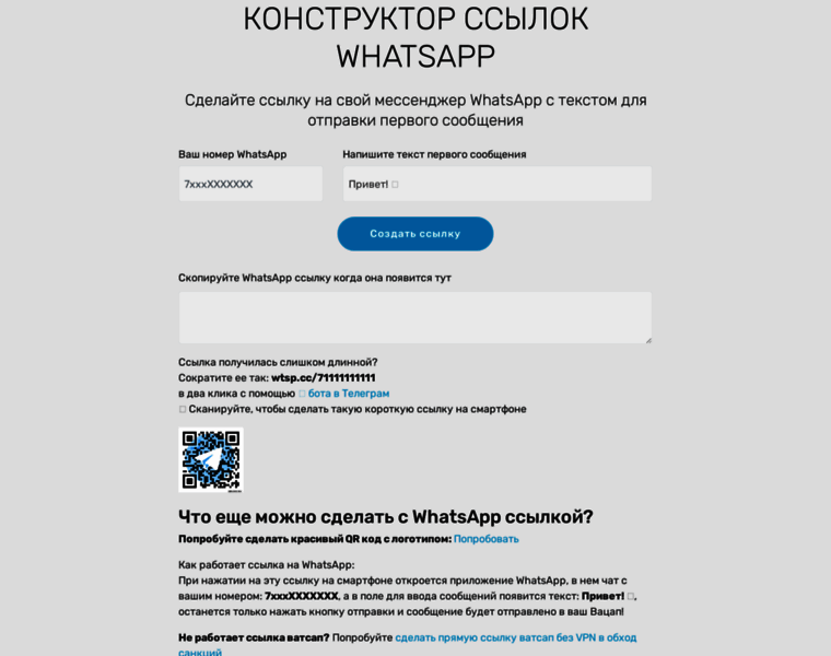 Whatsaps.ru thumbnail
