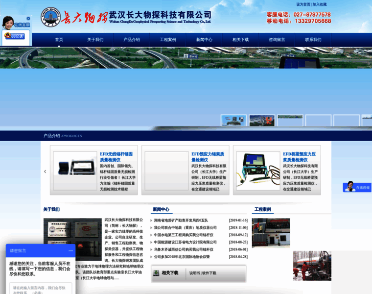 Whcdwt.com thumbnail Whcdwt.com thumbnail