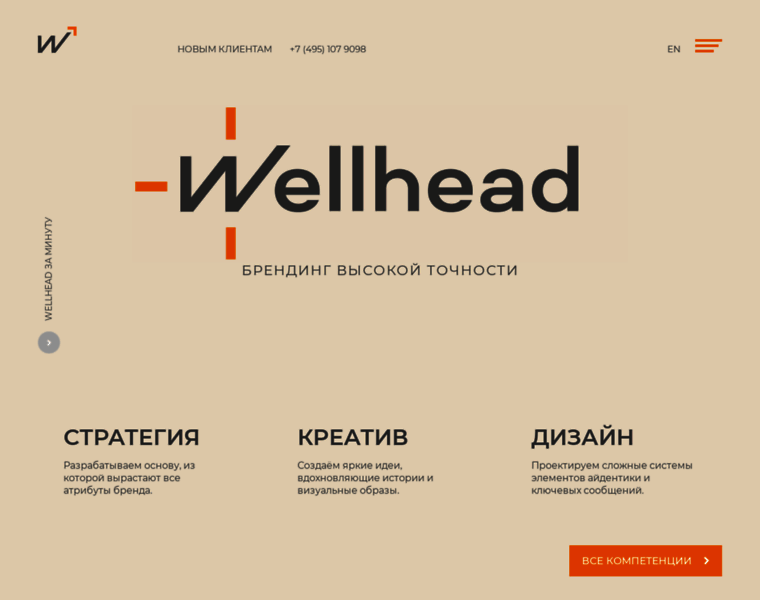 Whead.ru thumbnail