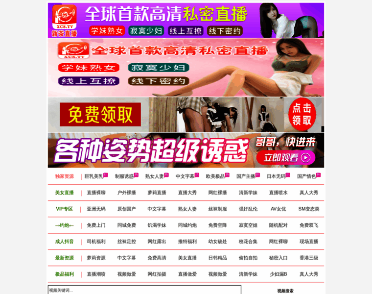 When88.cn thumbnail