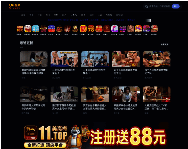 Whfoto.net thumbnail