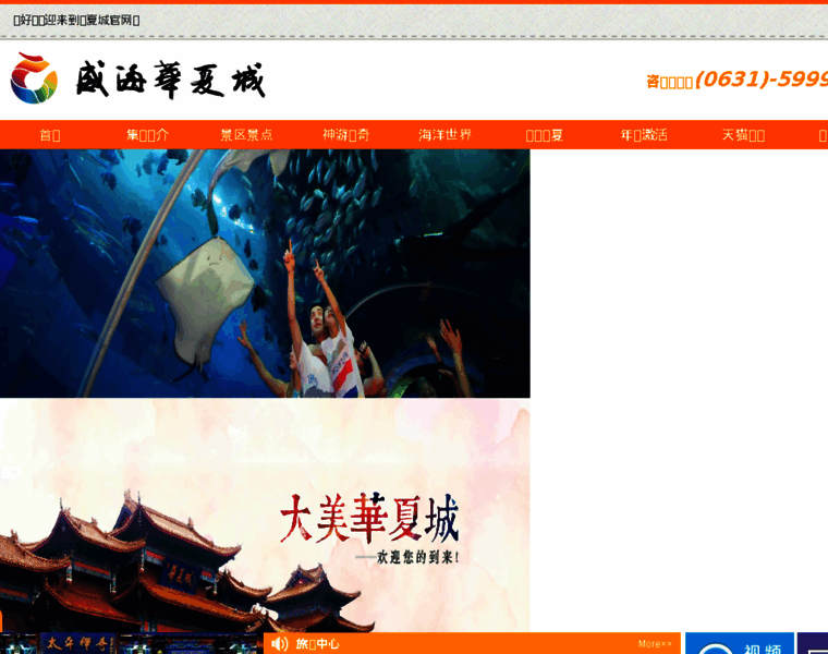 Whhuaxiacheng.com thumbnail