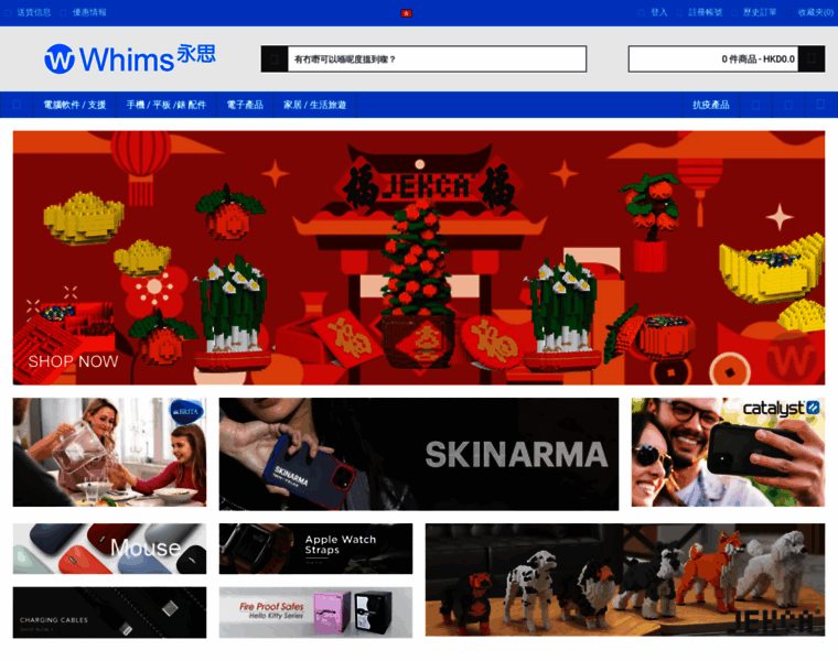 Whims.com.hk thumbnail