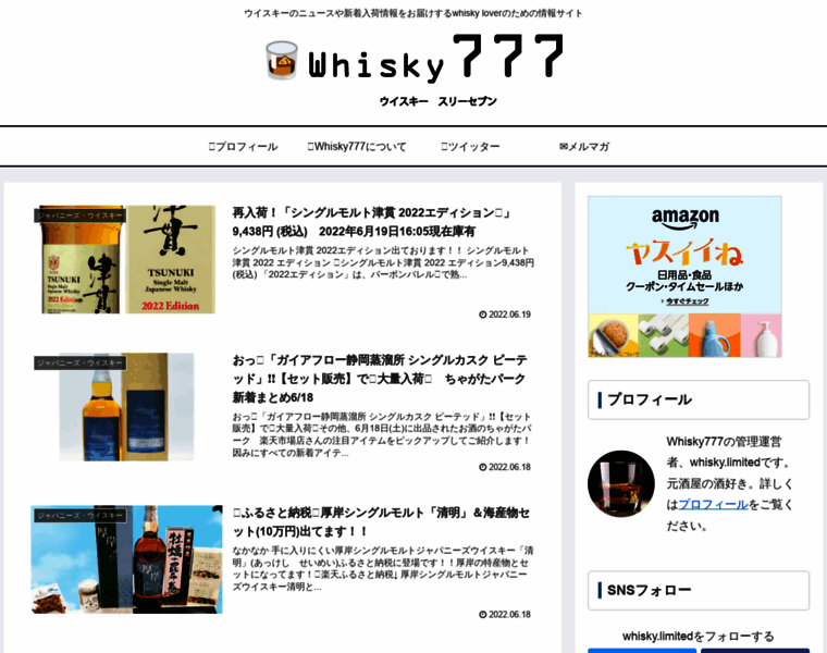 Whisky777.com thumbnail