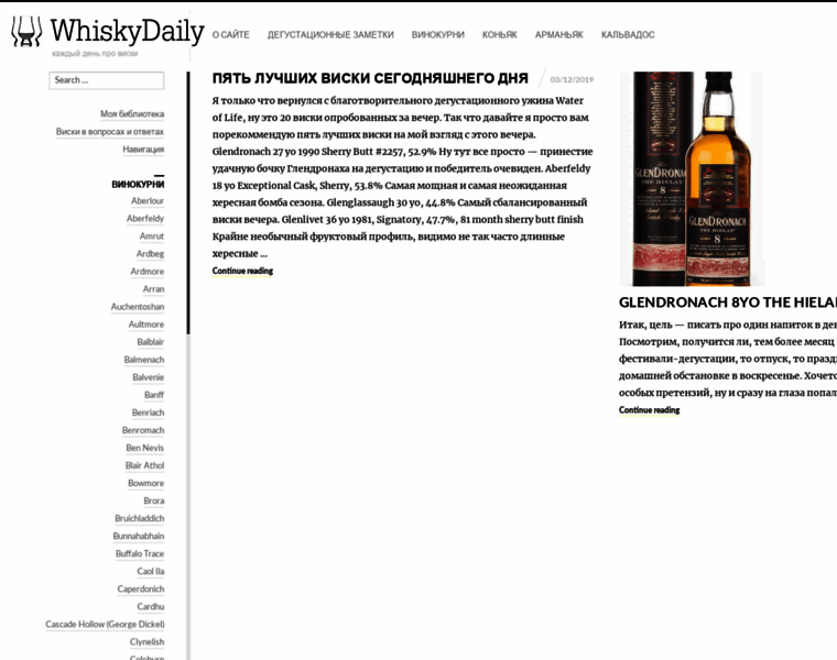 Whiskydaily.com thumbnail