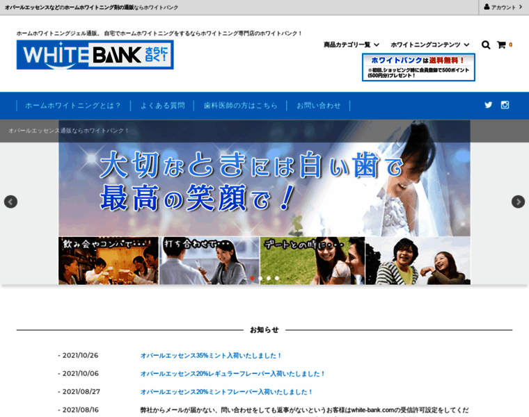 White-bank.com thumbnail